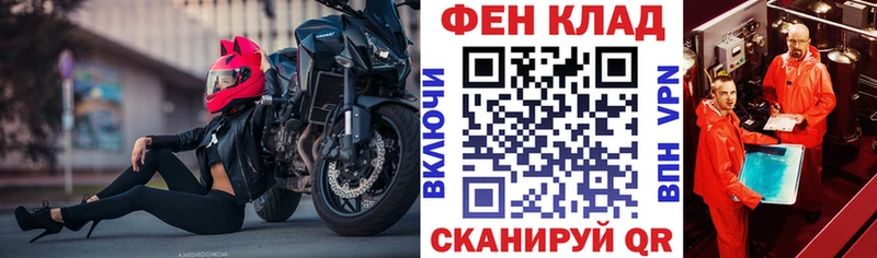 продажа наркотиков Зима АМФЕТАМИН 98%