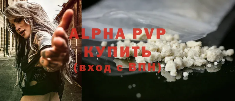 Alfa_PVP СК КРИС  Зима 