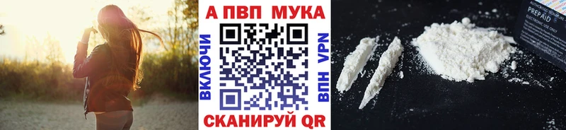 как найти закладки  Зима  A PVP мука 