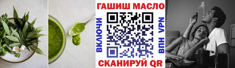 хочу наркоту  Зима  MEGA онион  Cannafood конопля 