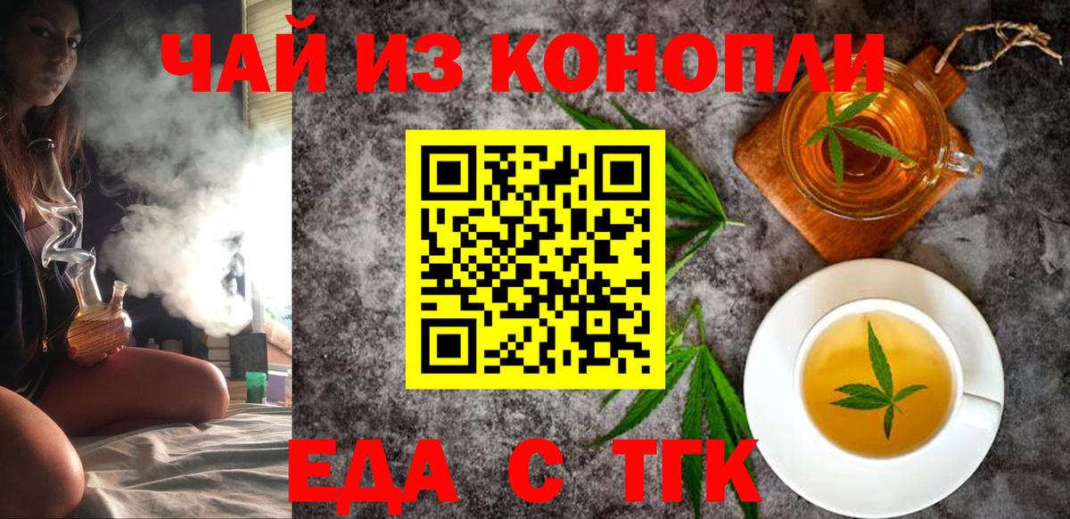 Cannafood конопля Зима