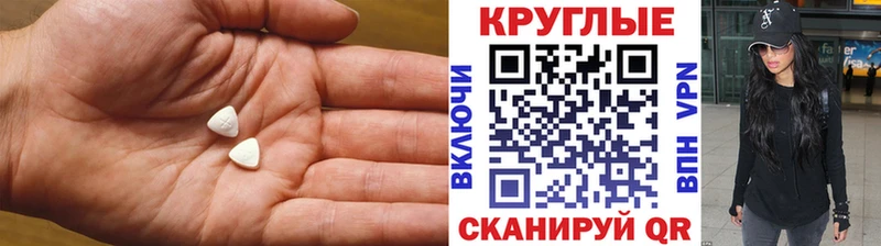 Экстази TESLA  наркотики  Зима 