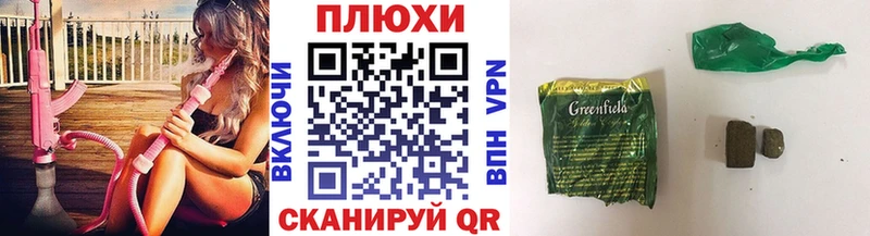 Гашиш убойный  купить наркоту  Зима 