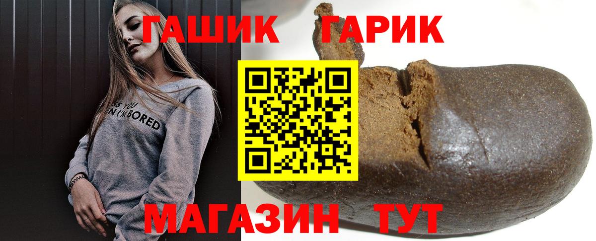 Гашиш индика сатива  ГАШ Ice-O-Lator  Вход с VPN  Зима 