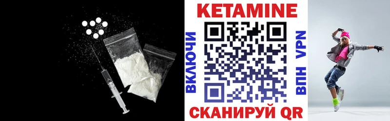 MEGA   Зима  КЕТАМИН VHQ 