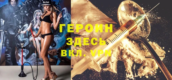 прущие крисы Усолье-Сибирское