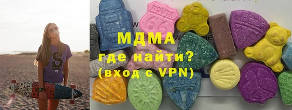 гидра Осташков