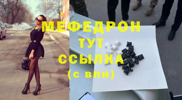 гидра Осташков