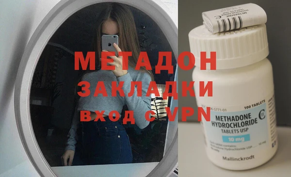 мефедрон мука Осинники