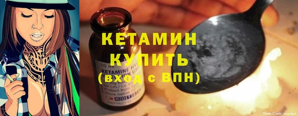 кокаин премиум Вязники