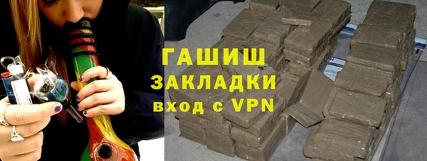 мефедрон мука Осинники