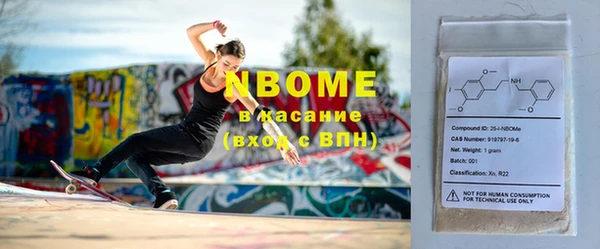 мефедрон мука Осинники