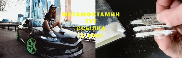 гидра Осташков