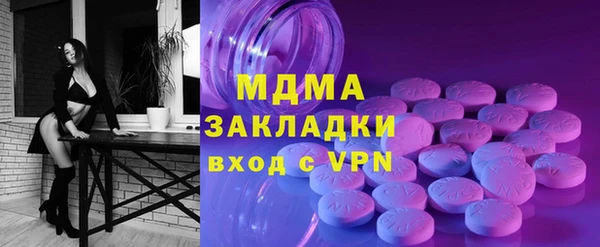 гидра Осташков