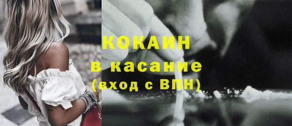 гидра Осташков