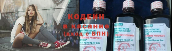 гидра Осташков