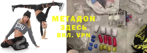 мефедрон мука Осинники
