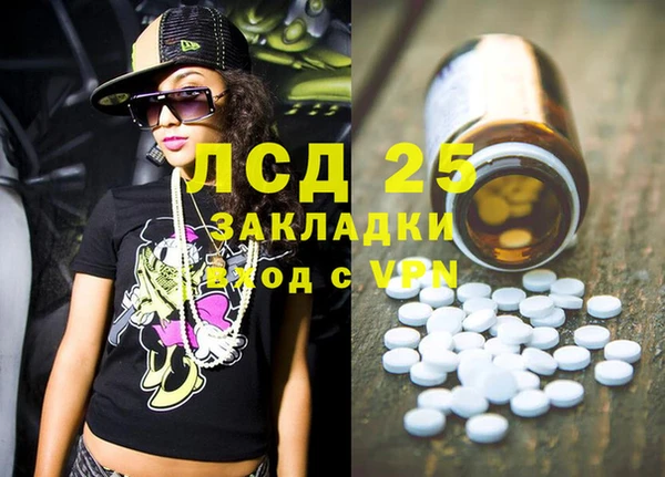 мефедрон мука Осинники