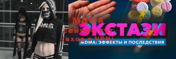гидра Осташков