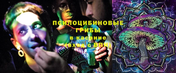 мефедрон мука Осинники