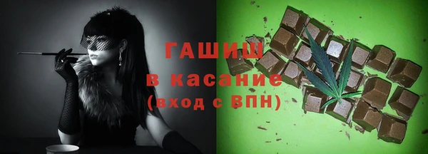 гидра Осташков