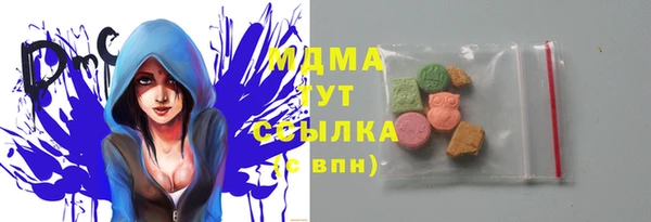 мефедрон мука Осинники