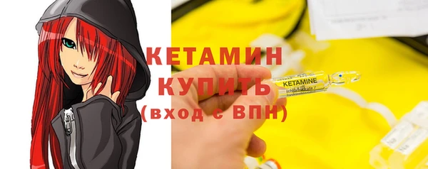 мефедрон мука Осинники