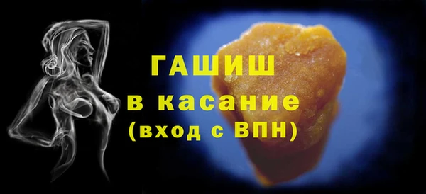 гидра Осташков