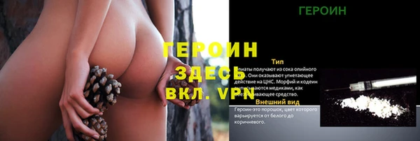 мефедрон мука Осинники