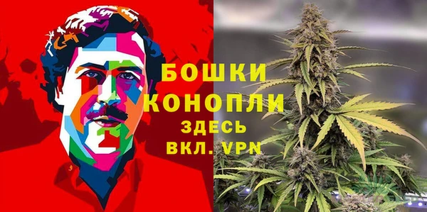 мефедрон мука Богородицк