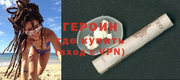 мефедрон мука Осинники