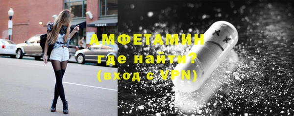 гидра Осташков