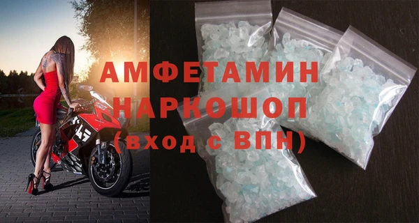 гидра Осташков