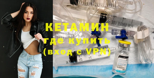 мефедрон мука Осинники