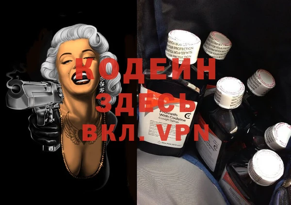 мескалин Усинск