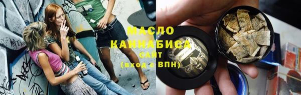 мефедрон мука Осинники