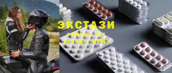 мефедрон мука Осинники