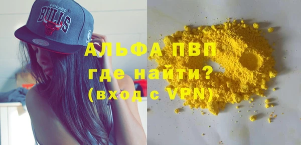мефедрон мука Осинники