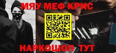 мдма Гусь-Хрустальный