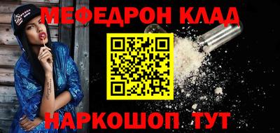 COCAINE Гусиноозёрск
