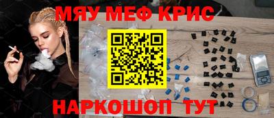 мдма Гусь-Хрустальный