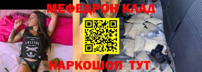 MDMA Гусев
