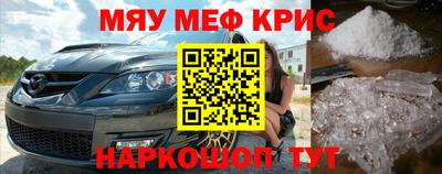 MDMA Гусев