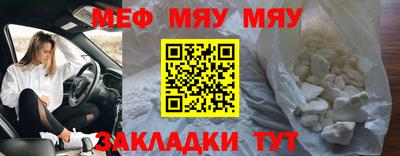 марихуана Абинск