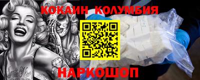 COCAINE Гусиноозёрск