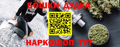 мдма Гусь-Хрустальный