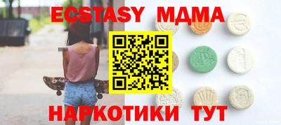 MDMA Гусев