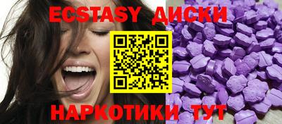 COCAINE Гусиноозёрск