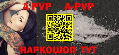 метамфетамин Абакан