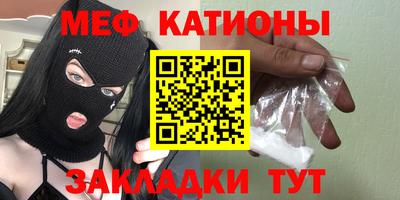 COCAINE Гусиноозёрск